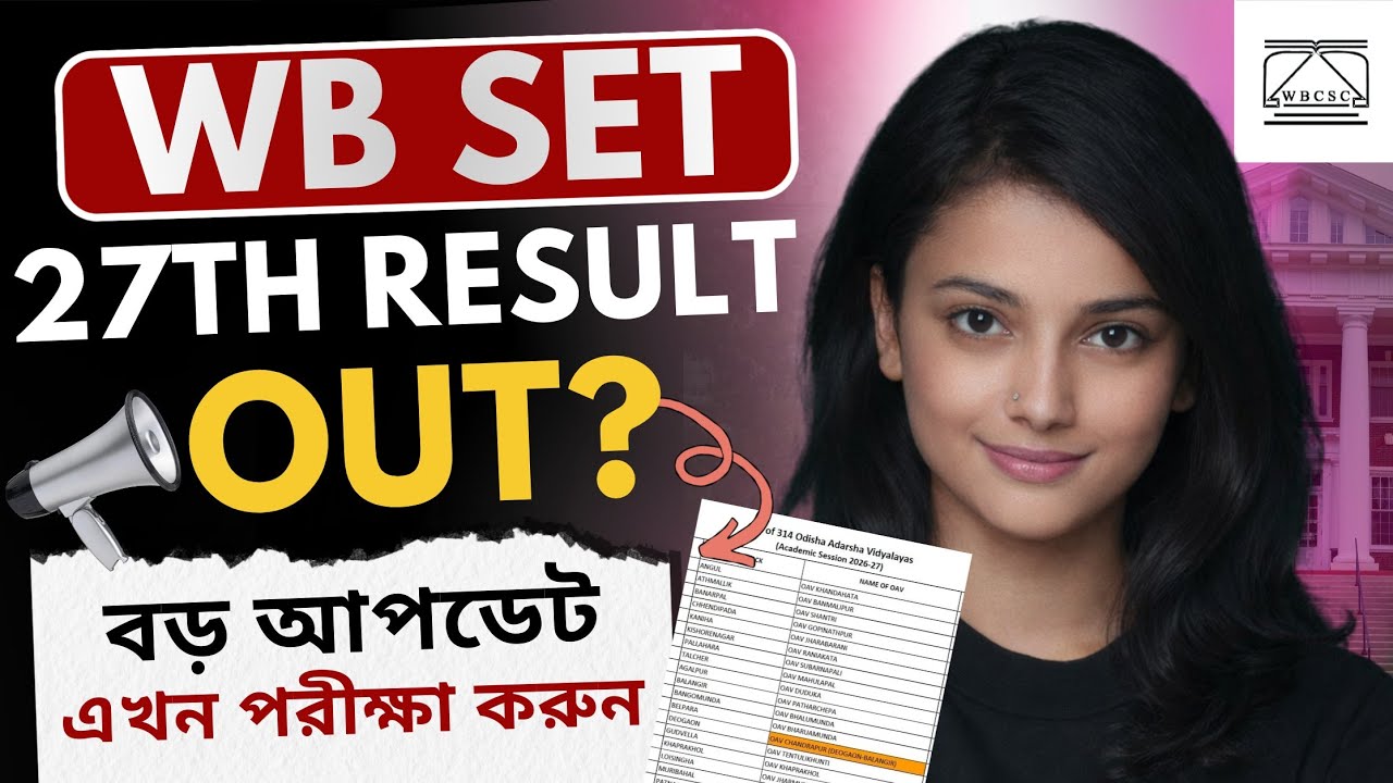 wb set result 2025 | 27th wb set result 2025 | how to check wb set result 2025