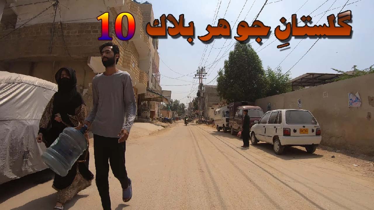 Gulistan-e-Johar Block 10 Karachi |  Karachi Streets | March 2022