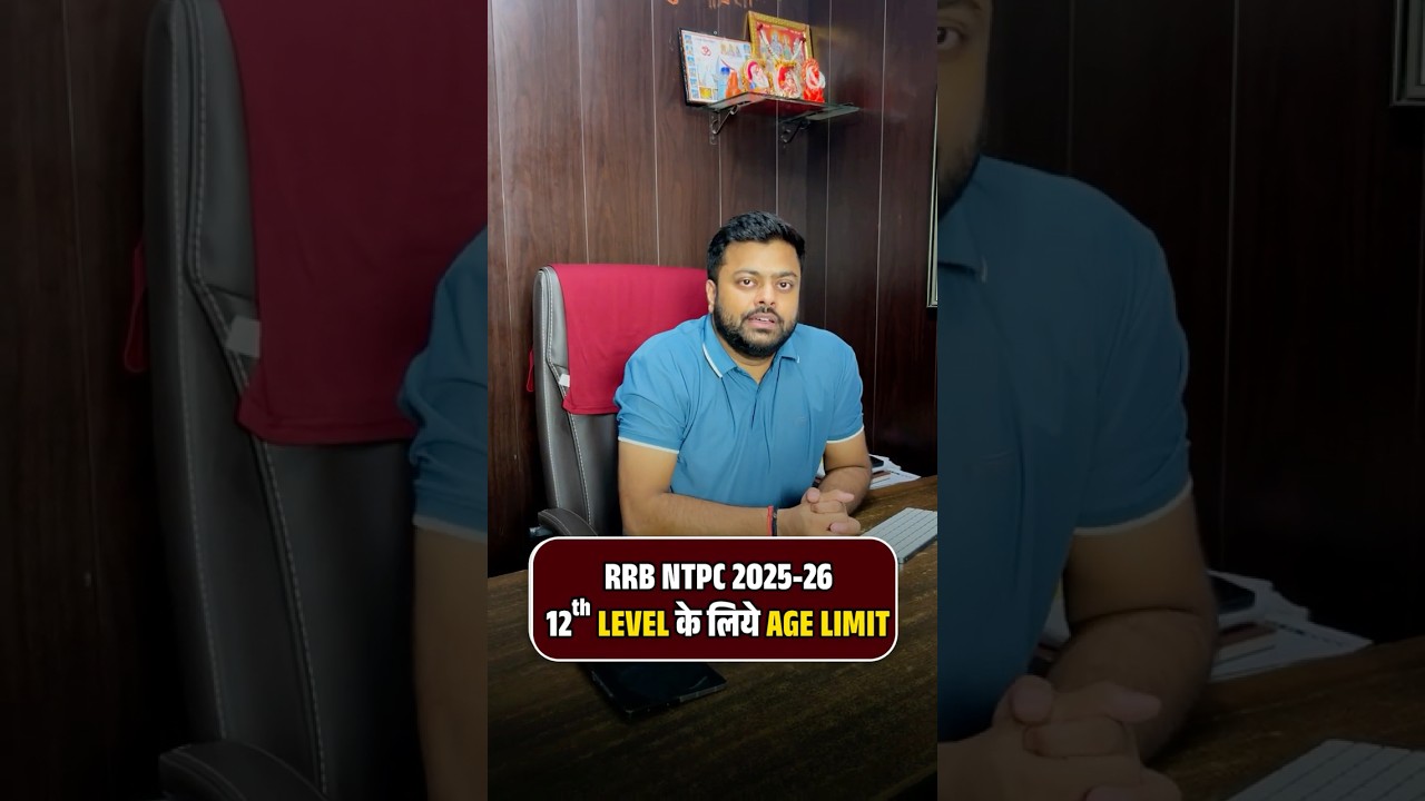 RRB NTPC 2025 | NTPC 12th Level Age Details | NTPC New Vacancy | #mdclasses #ntpc2025