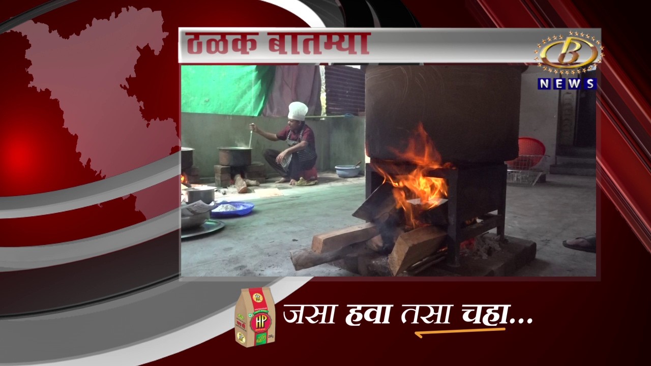 आज दिवसभरातील ठळक बातम्या दि. २८-०३-२०२६