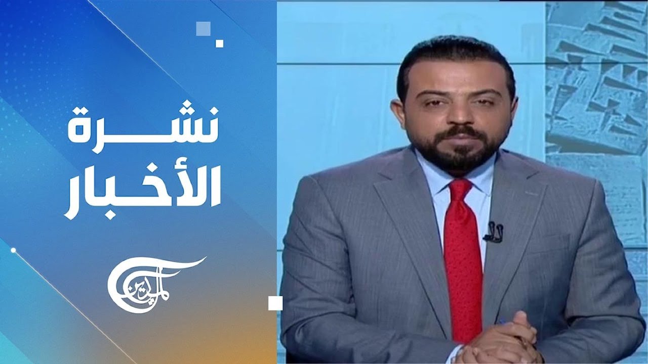 نشرة الرابعة عصراً | 2026-02-25