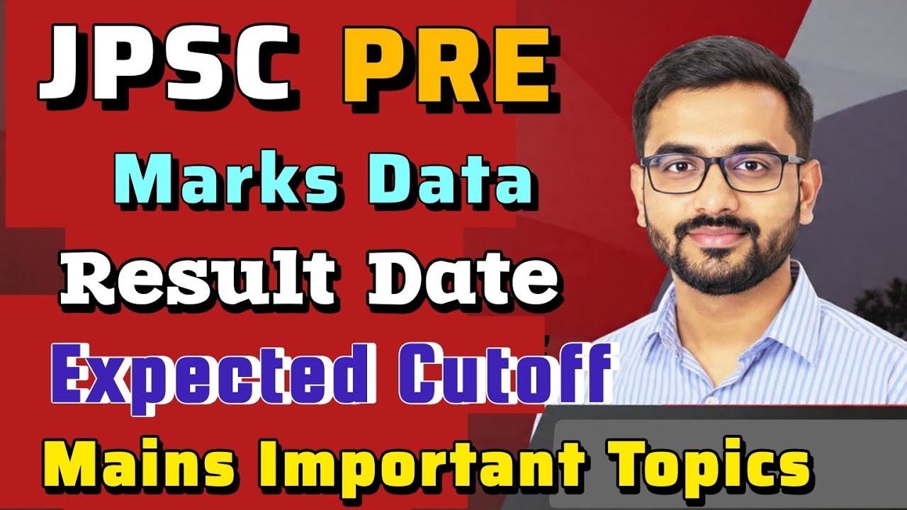 JPSC PRELIMS CUT OFF 2026 ☑️JPSC PRELIMS ANSWER KEY 2026 ✅JPSC PRELIMS RESULT 2026 | JPSC PRELIMS