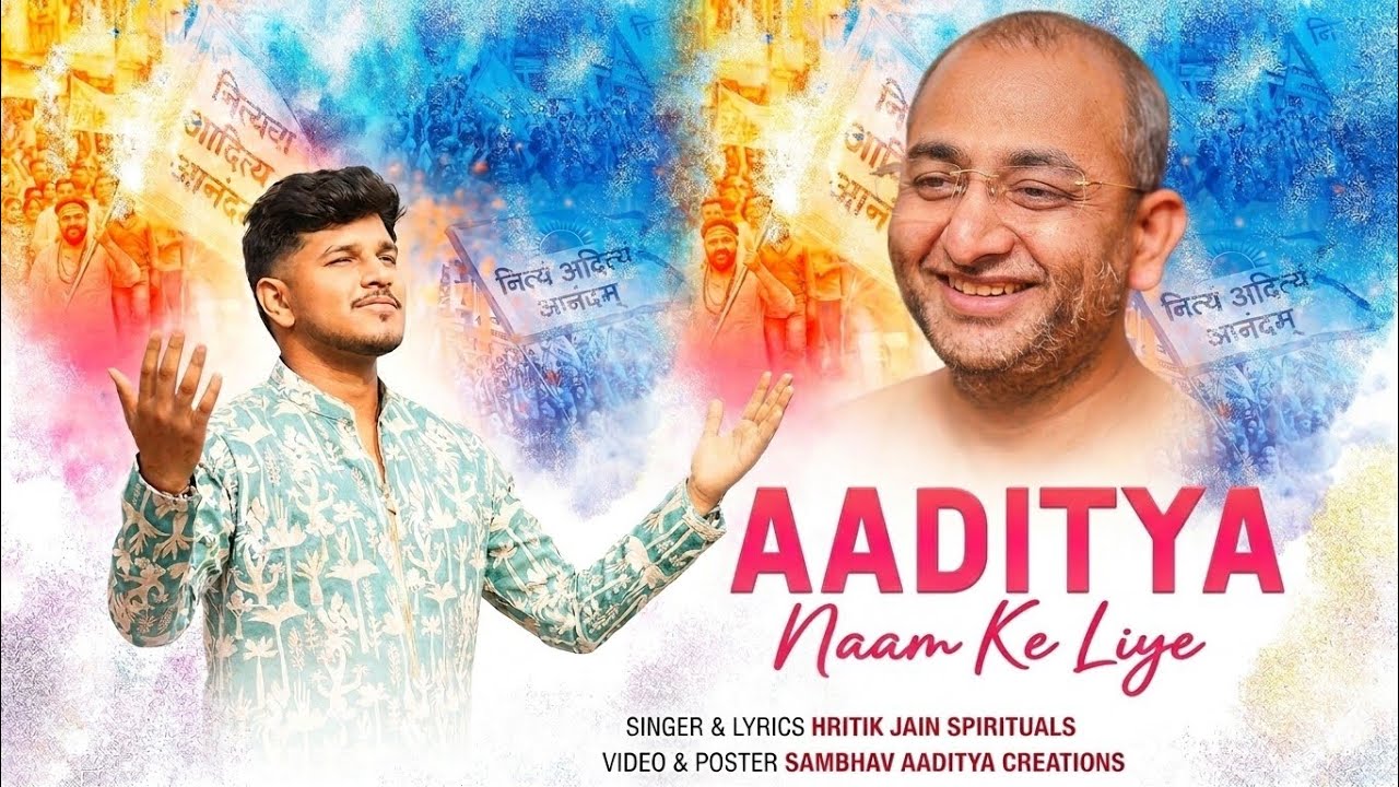 ADITYA NAAM KE LIYE || HRITIK JAIN SPIRITUALS 