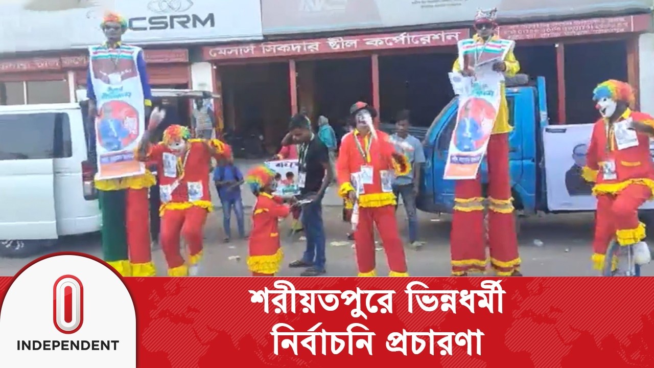 প্রার্থীরা ভোটারদের আকর্ষণ করতে দিচ্ছেন নানা আশ্বাস | Independent TV