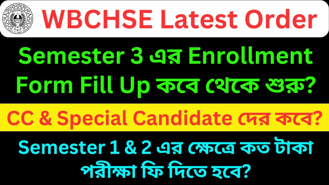WBCHSE Latest Notification || Enrollment for Semester 3 Exam || Exam Fees for Semester 1 and 2