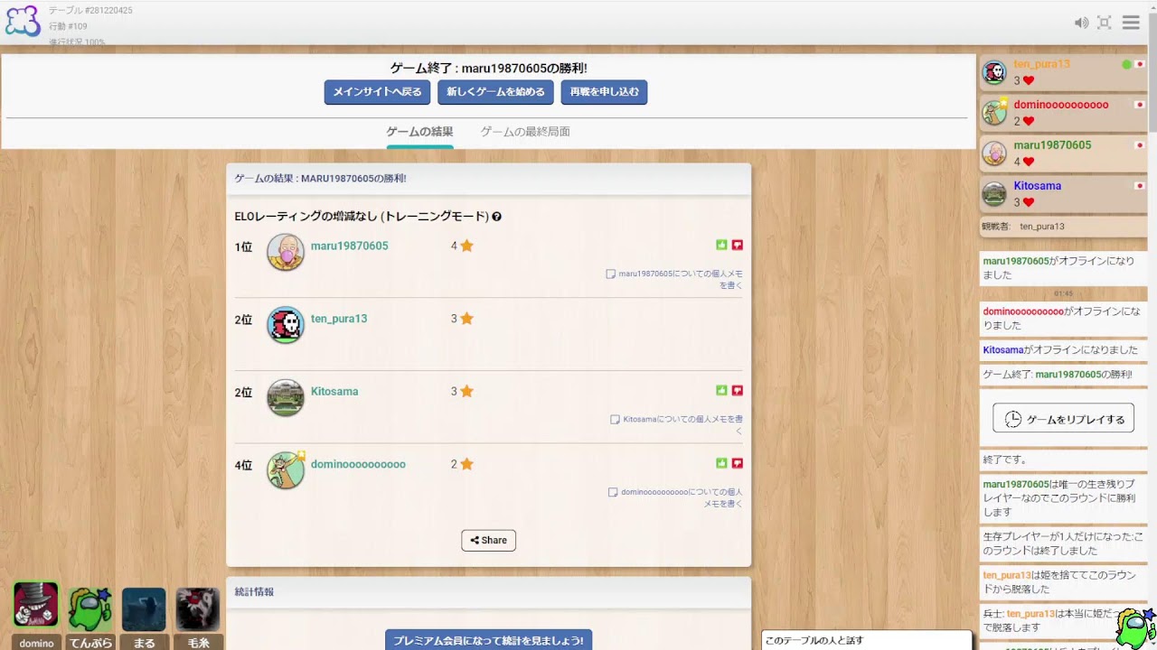 【Love Lettar】2022/7/06　ドキッ！男だらけのラブレター大会！！