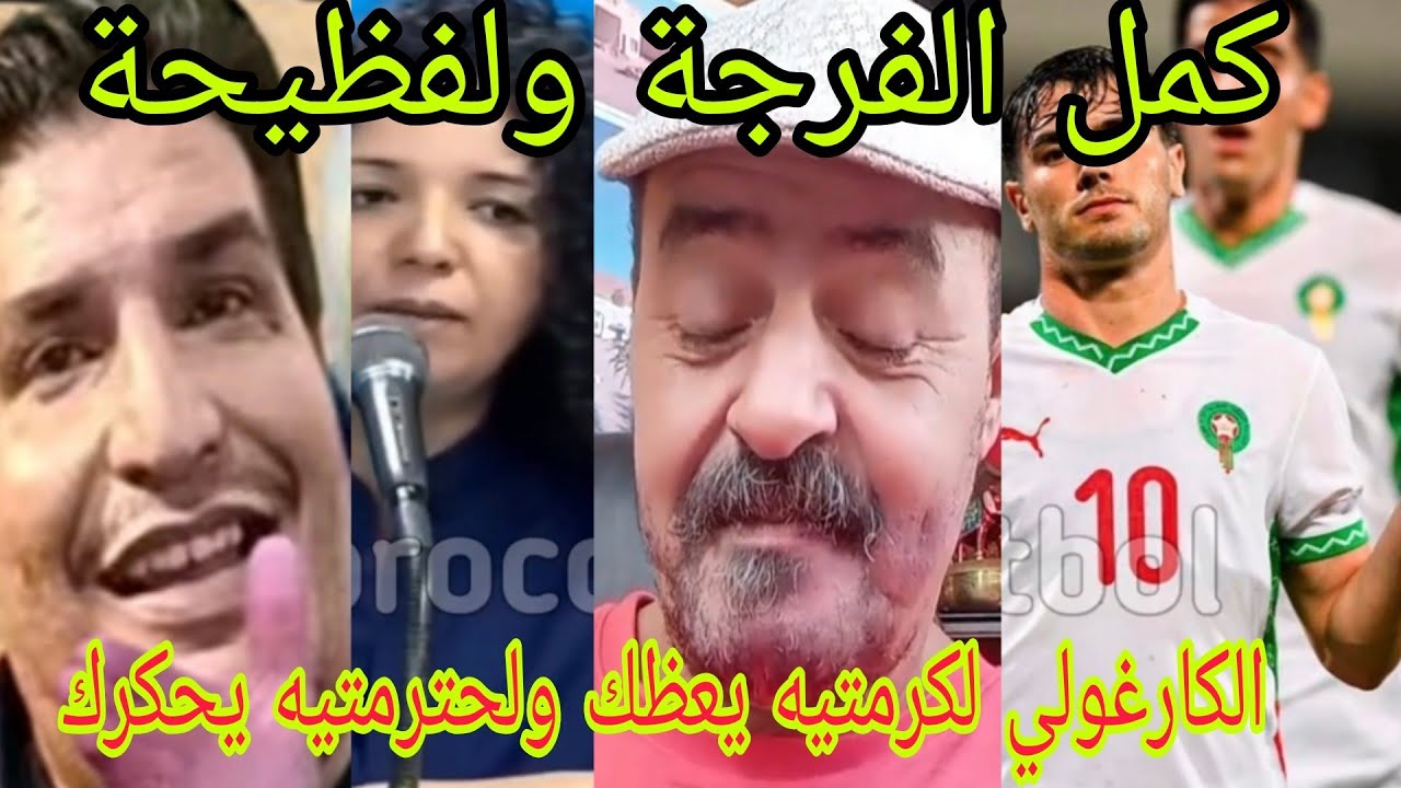 كوميديا لمهابيل،، مستجدات ومواقف تخليك دوز نهارك ناشط طاطا والبطاطا 