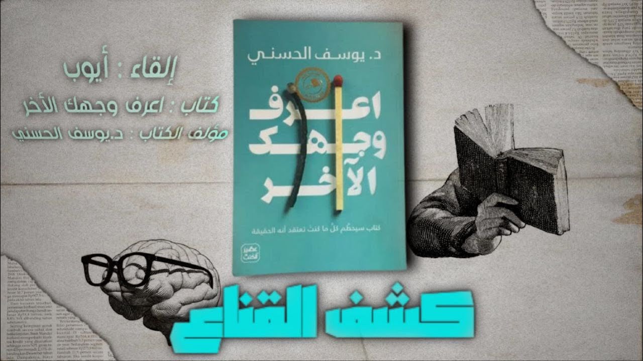 كتاب 