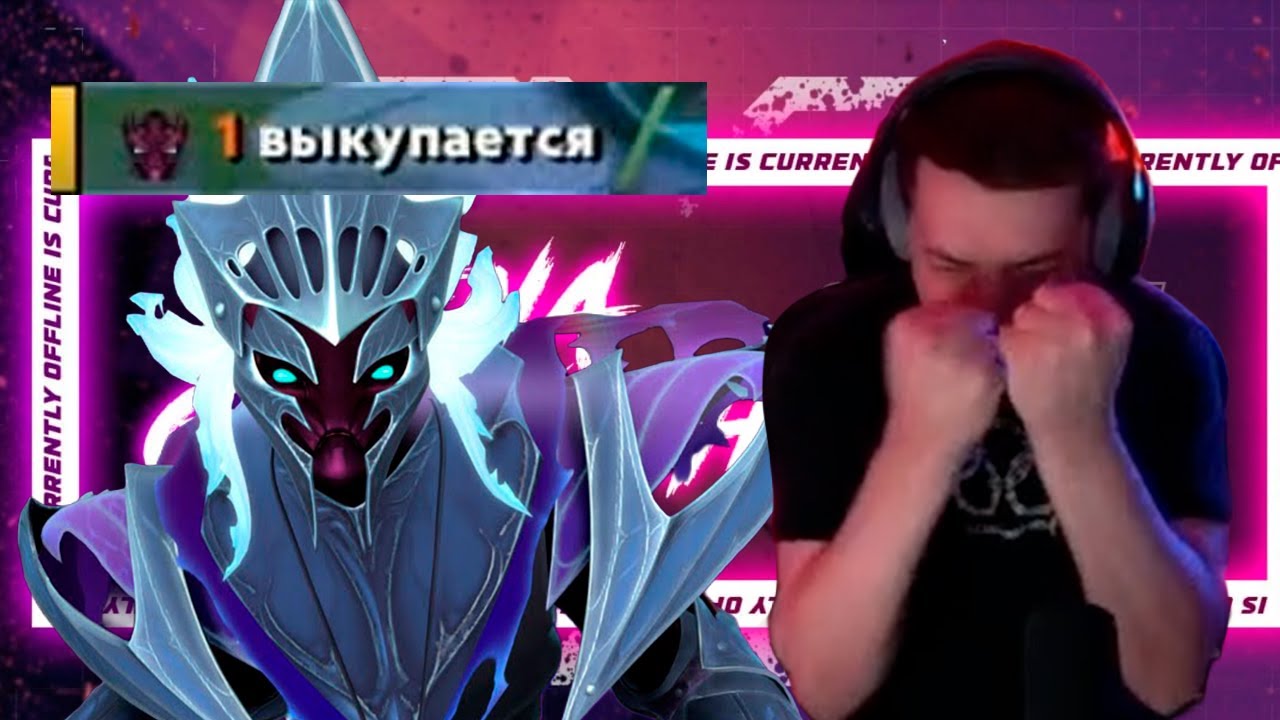 ГОЛОВАЧ БАЙБЕКНУЛСЯ, А ПОТОМ ОФФНУЛ