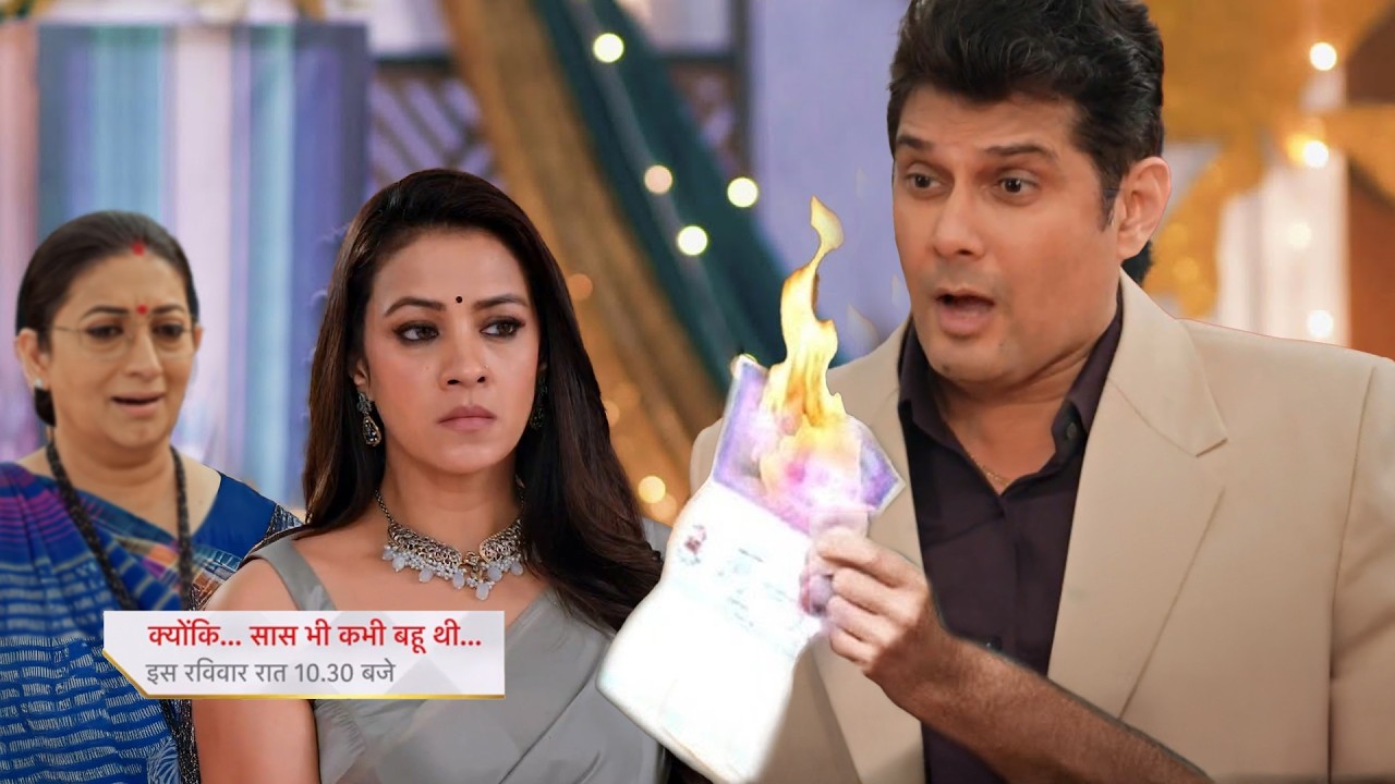 Mihir Burn Divorce Papers & Shuts Noina Mouth || Kyuki Saas Bhi kabhi Bahu Thi || UPCOMING TWIST