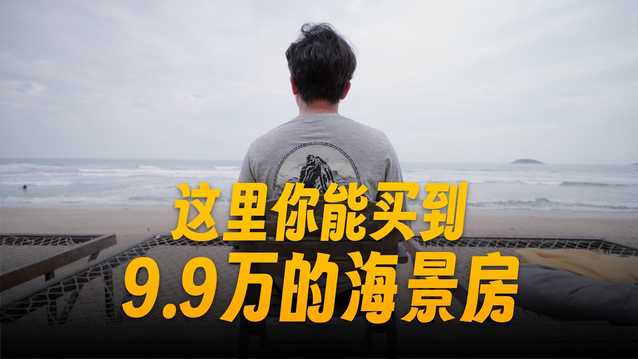 2026年，你会逃离中国大城市，开始一种新的生活吗？