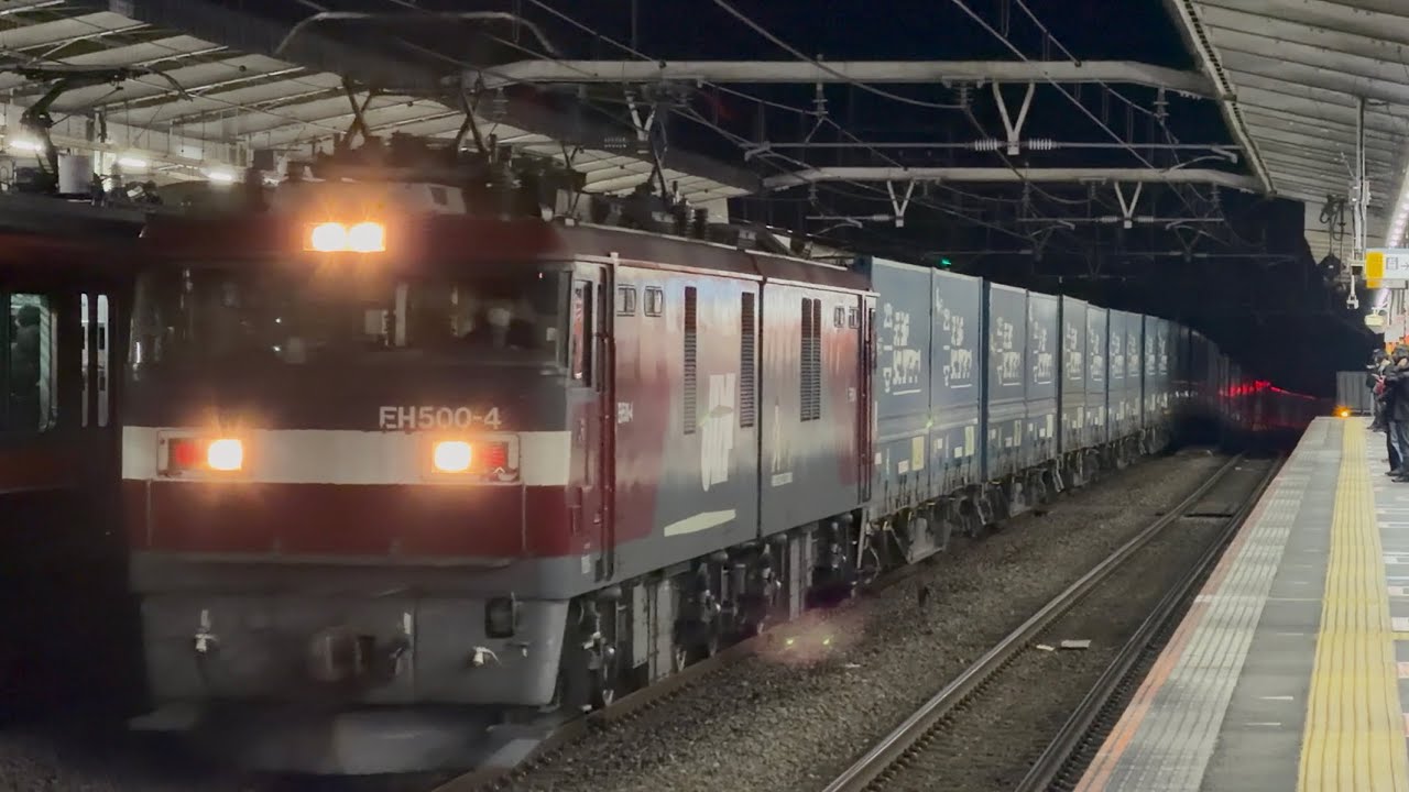 【4K高画質】【コンテナ満載のトヨタ・ロングパス・エクスプレス】JR貨物EH500形4号機〔仙貨〕＋コキ20両が西国分寺駅中線に到着停車！（4052レ・仙貨A155・コンテナ輸送）2026.2.12