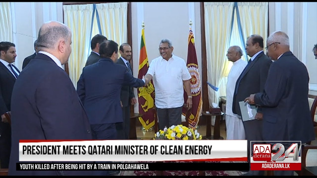 Qatar to assist with sustainable energy in Sri Lanka (English)
