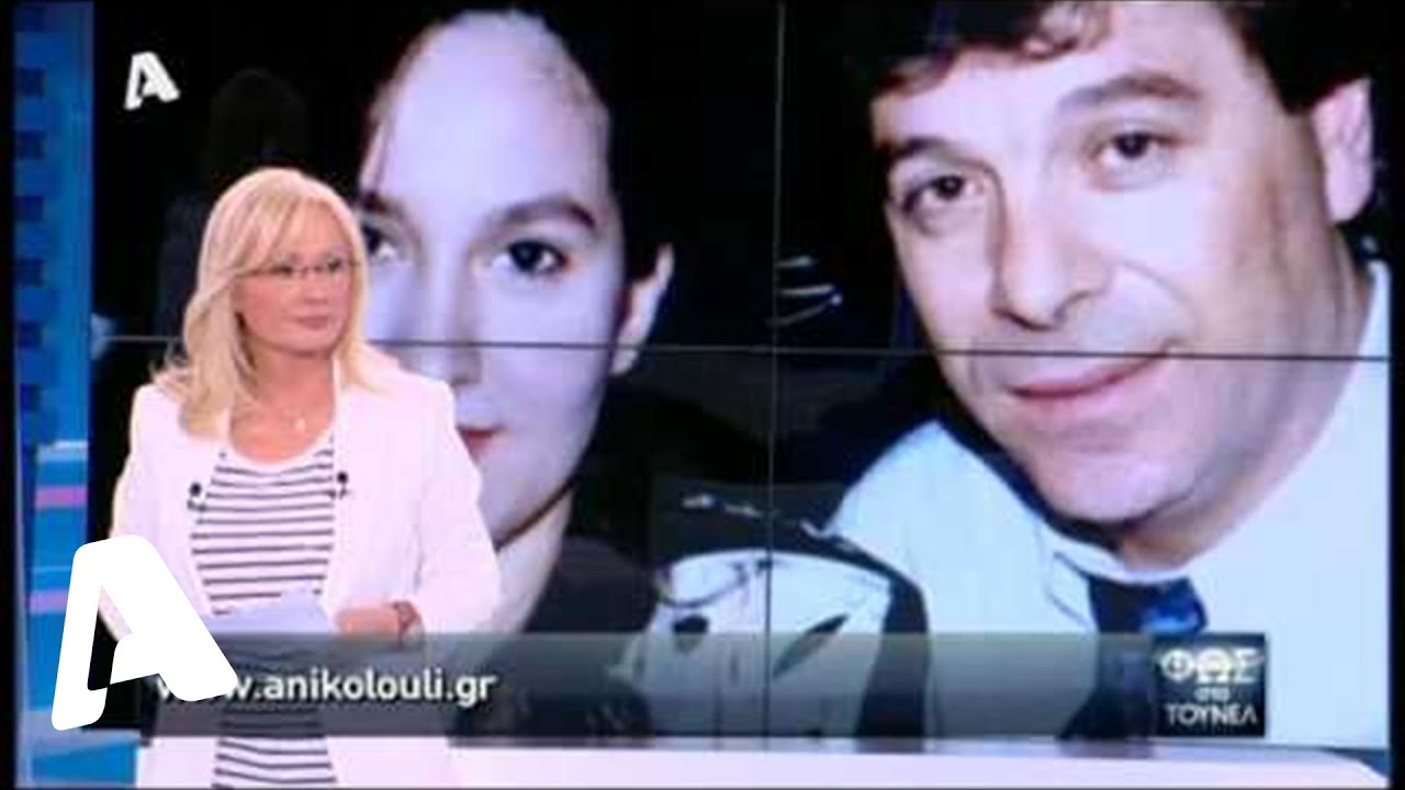 Φως στο Τούνελ | 24/04/2015