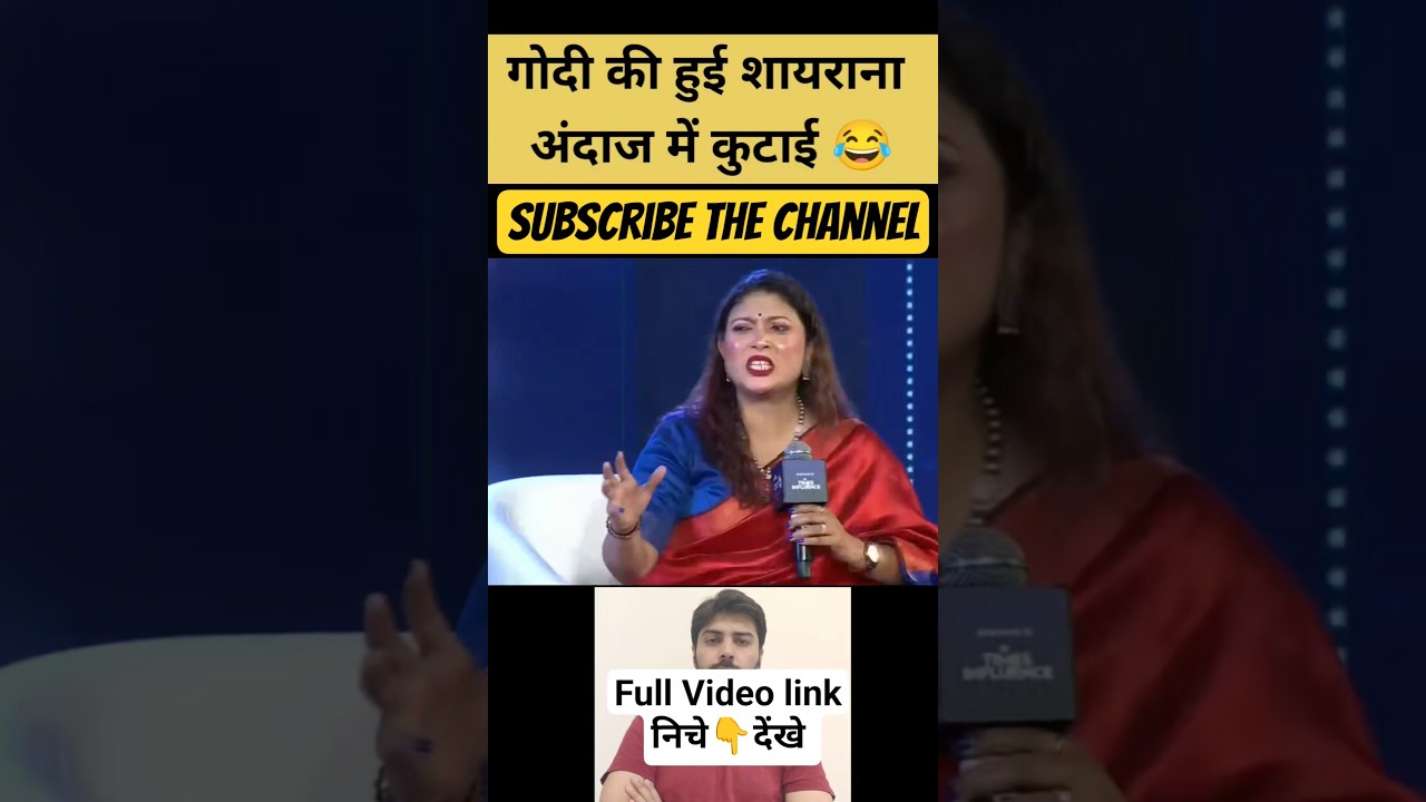 Imran Pratapgarhi ने  की Godi Media की धुलाई 😂 Godi Media Roast #godimedia #shorts #imranpratapgarhi