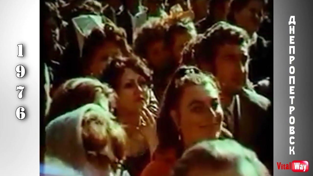 Так праздновал 200-летие Днепропетровск, май 1976 год