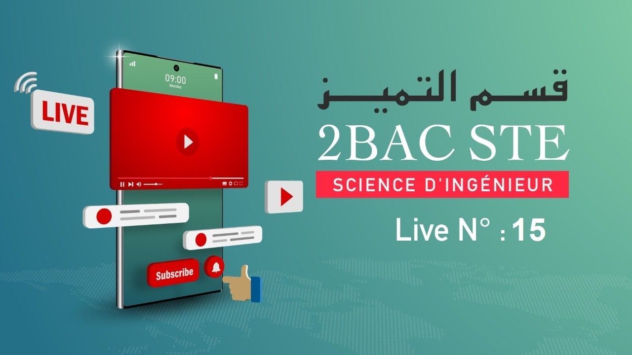 Live N°15 : Préparation BAC STE/SI GRAFCET API et LADDER