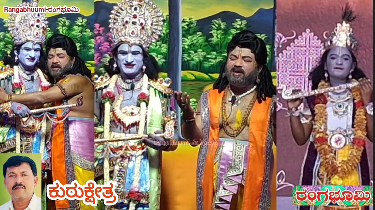 ಕುರುಕ್ಷೇತ್ರ ಭಾಗ 9;  ಶ್ರೀ ವಿನಾಯಕ ಕೃಪಾಪೋಷಿತ ನಾಟಕ ಮಂಡಳಿ ಅರದೇಶಹಳ್ಳಿ ಕುಂದಾಣ ಹೋ. ದೇವನಹಳ್ಳಿ ತಾ, 26-02-2026