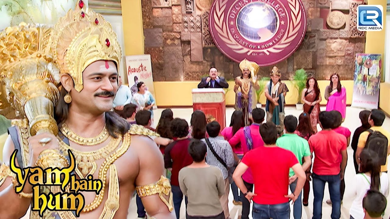 यमराज और चित्रगुप्त जी का कूल अंदाज – फ्रेशर्स पार्टी में मचाया धमाल | Yam Hai Ham | याम  है हम | Ep