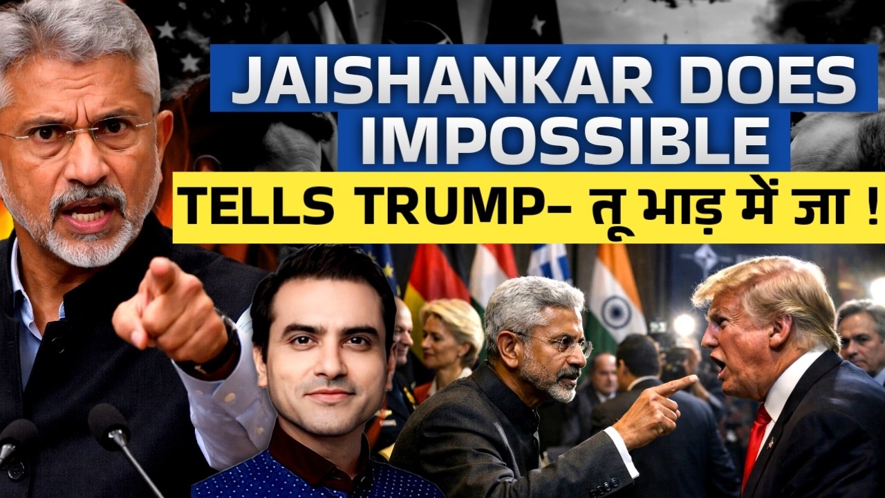 Jaishankar Does Impossible Tells Trump - तू भाड़ में जा ! | CWSJ-3055 | Sumeet Jain
