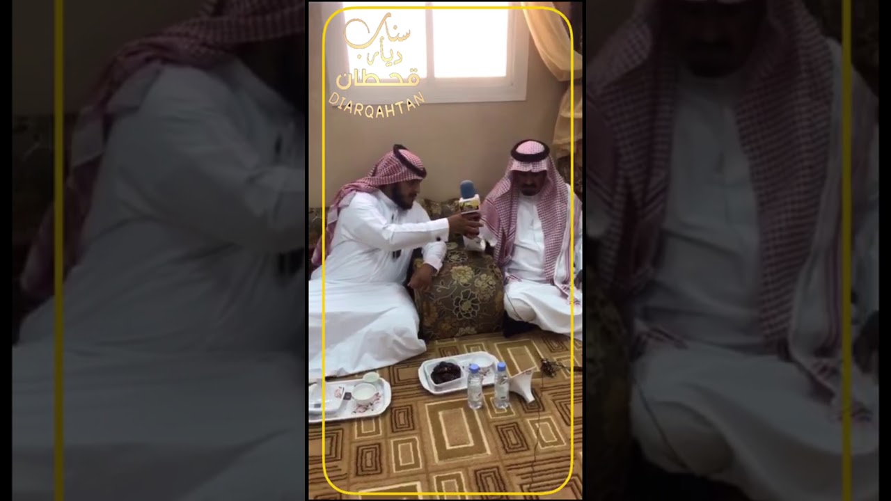 زيارة سناب ديار قحطان لقرية الوغله التابعه لمحافظة تثليث