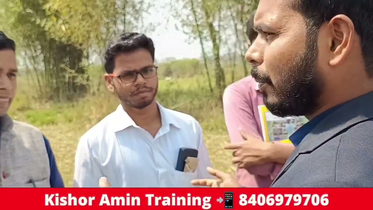 Amin course ka full details