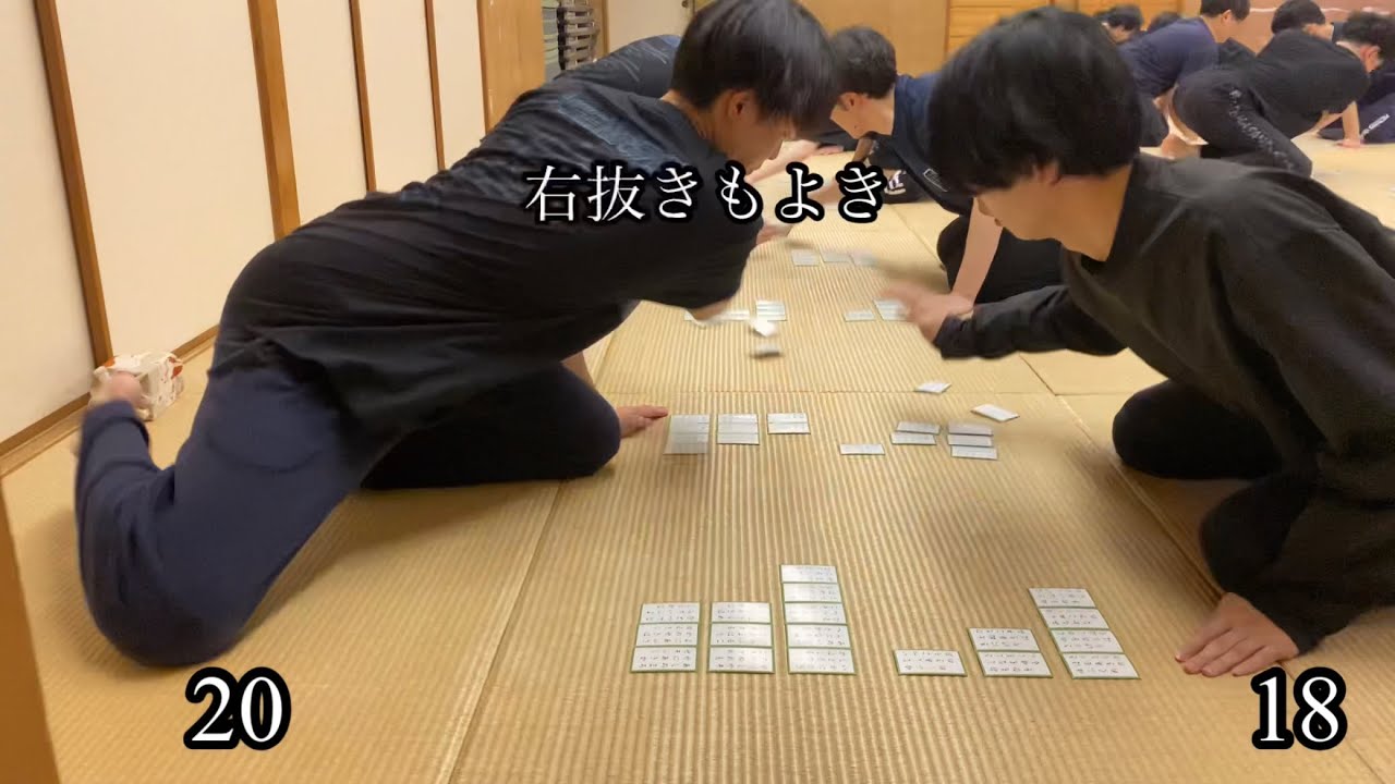 VSかるたんたんA級6段【競技かるた】