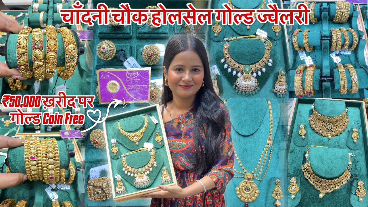Cheapest Gold Jewellery Market in Delhi ChandniChowk Kucha Mahajani Gold Diamond RingsNecklace