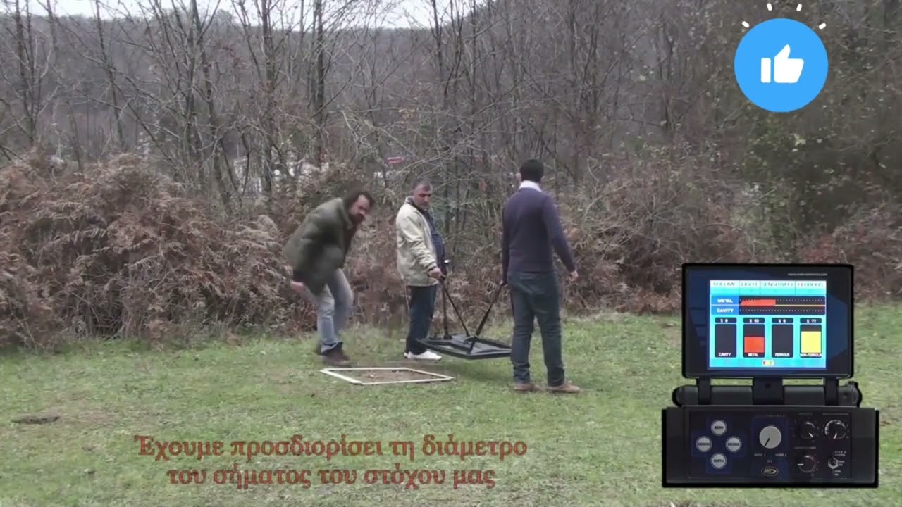 Nokta makro jeohunter 3d basic system metal detector.
