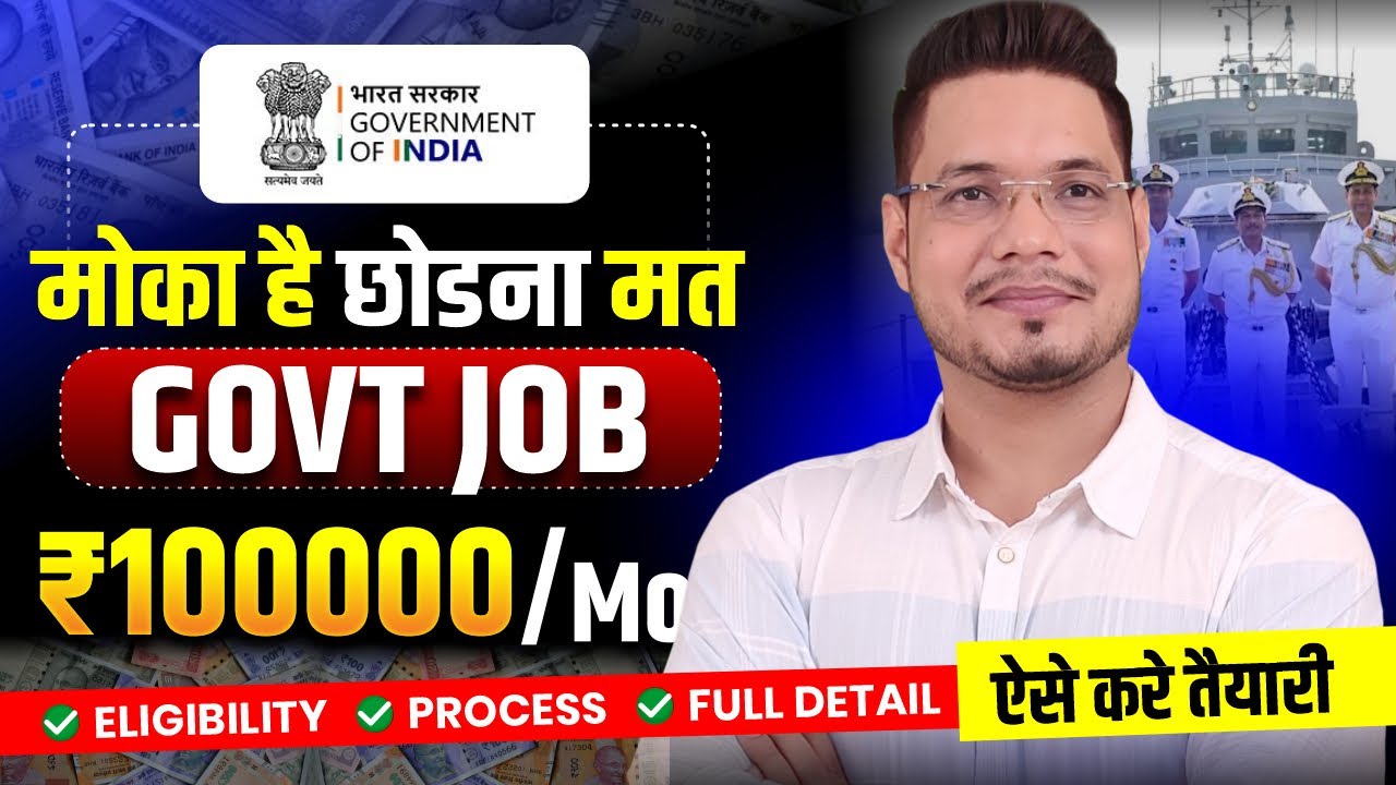 Indian Coast Guard Officer 2025✅Permanent Job | How to join ICG as an Officer ??😯Complete Details