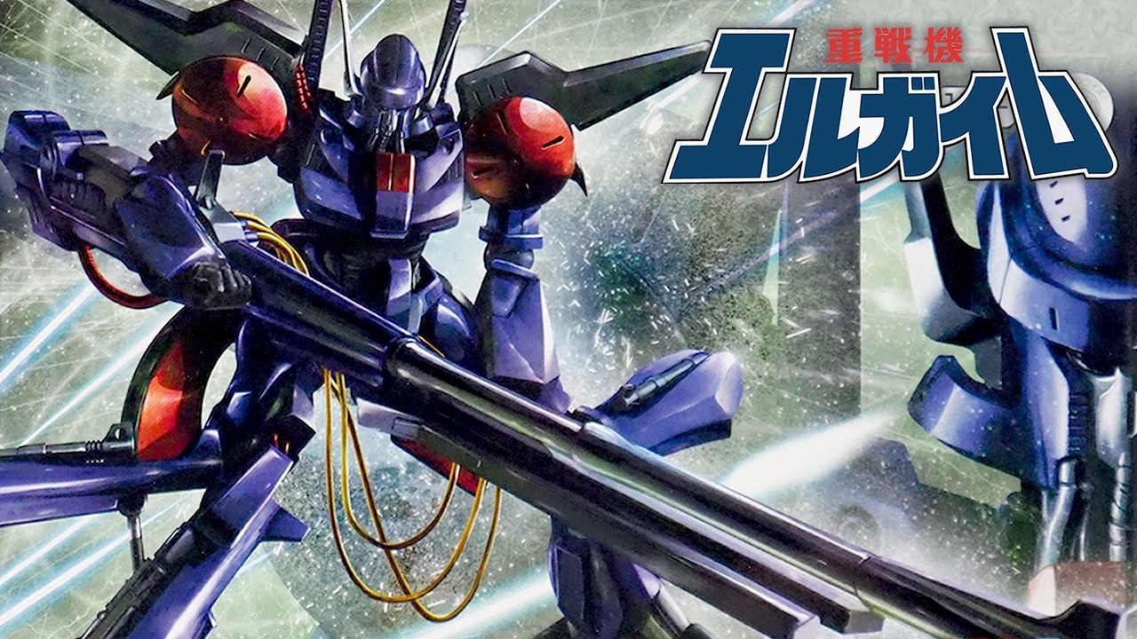 エルガイムから新キット 2024年6月発送「HG 1/144 バッシュ（Bat-Shu）」開封・組立・レビュー / 重戦機エルガイム