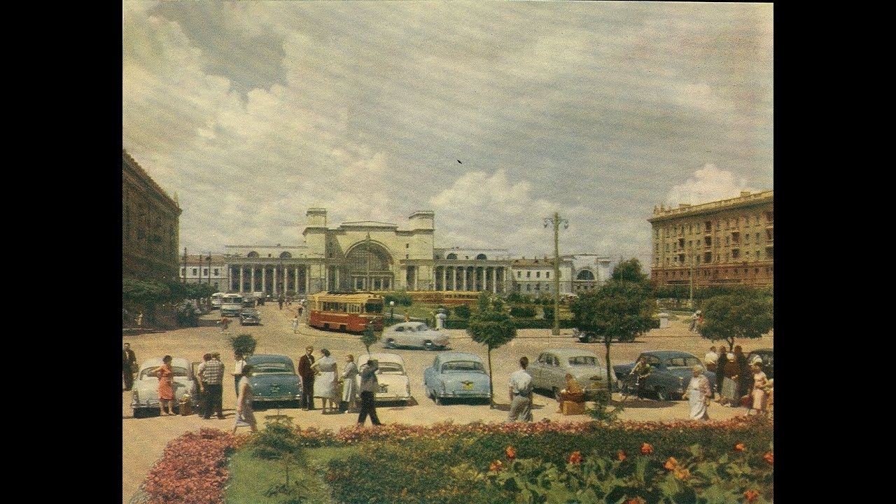 Днепропетровск / Dnepropetrovsk 1964