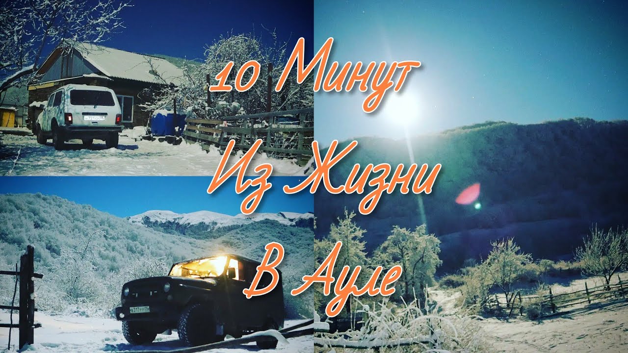 ЗИМА В АУЛЕ КЕЛЕ. ДАГЕСТАН. #live #village #mountains #travel #history #1million 