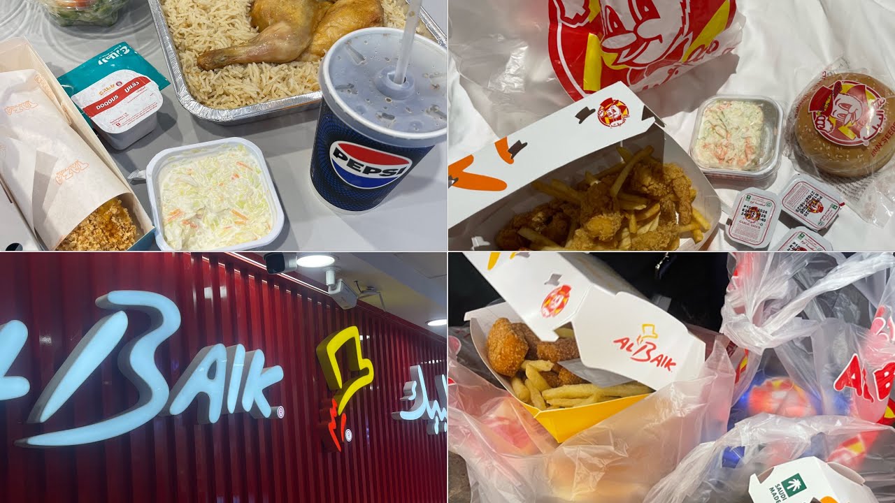 رائي الصريح في مطعم البيك والطازج 😣/ نصدمت بلطعم 