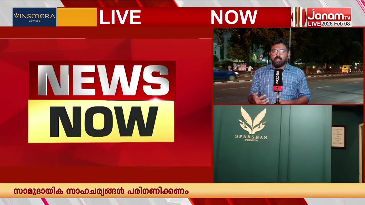 തിരുവനന്തപുരം നഗരഹൃദയത്തിൽ പ്രവര്‍ത്തിക്കുന്ന രണ്ട് അനധികൃത സ്പാകൾ അടച്ചുപൂട്ടി നഗരസഭാ ആരോഗ്യവിഭാഗം