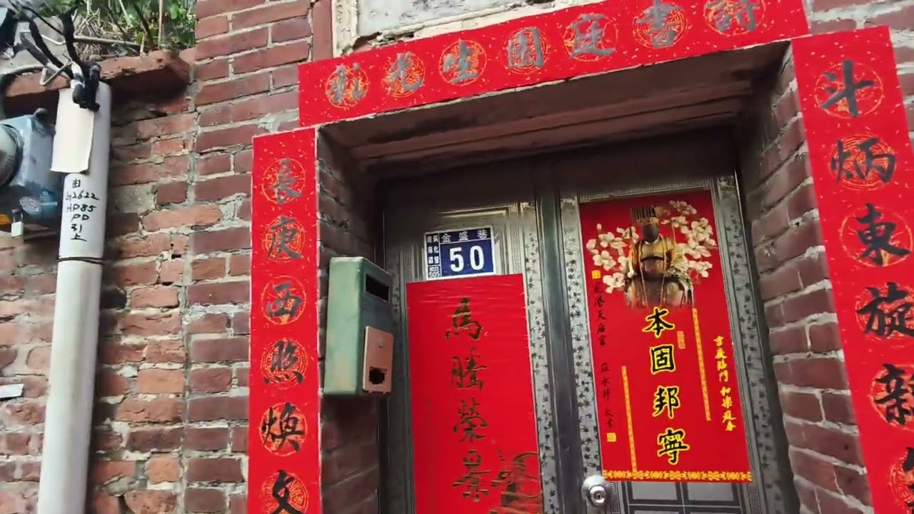 1572〈跟著鹿港人穿街走巷〉邱垂都錄製2026 2 19