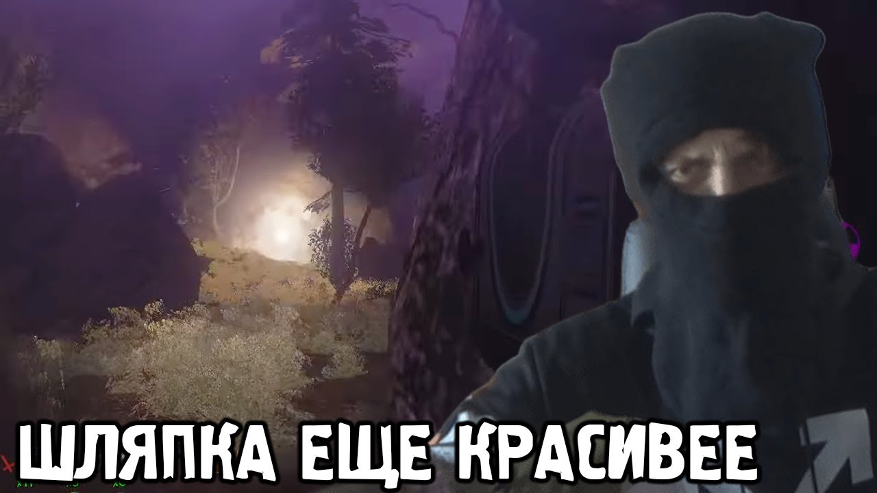Фладар Пробует Обновление в STALKER Закон Шляпки