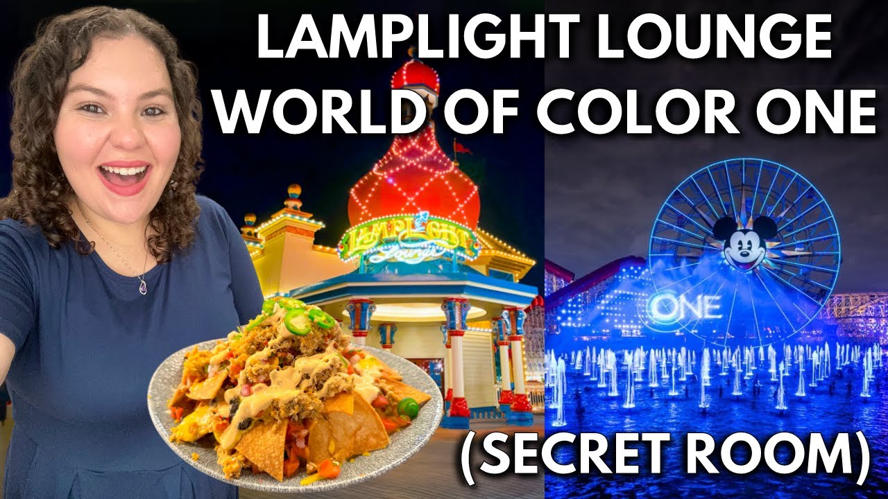 Lamplight Lounge с просмотром World of Color One (секретная комната 🤫) | Disney's California Adve...