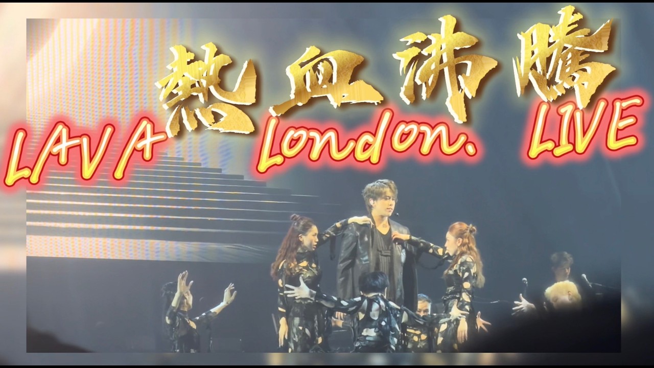 姜濤 Keung To 2026 