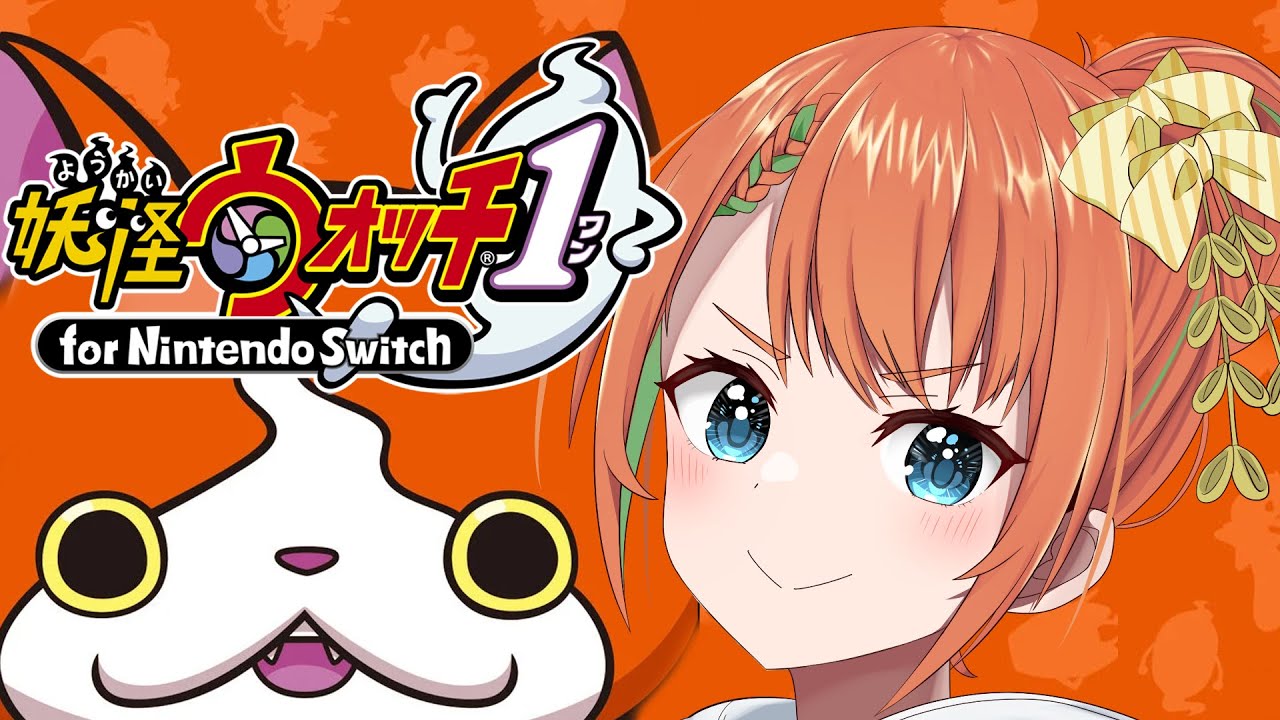 【妖怪ウォッチ/YO-KAI WATCH】☆ JP/ES OK☆