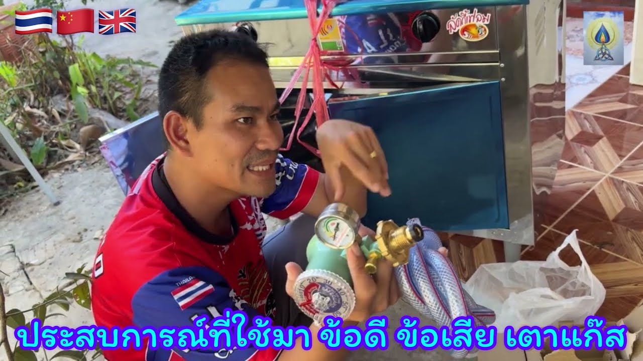 EP83 ￼เตาแก๊ส ลัคกี้เฟลม รุ่น AT-204 แบบหัวเตา หลังจากที่ใช้มา #ข้อคิดดีๆ #ใช้ดีบอกต่อ #รีวิว #แก๊ส 