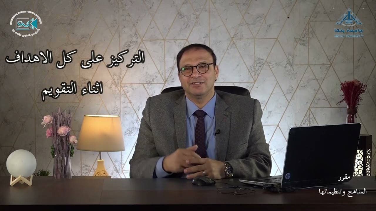 التقويم 3