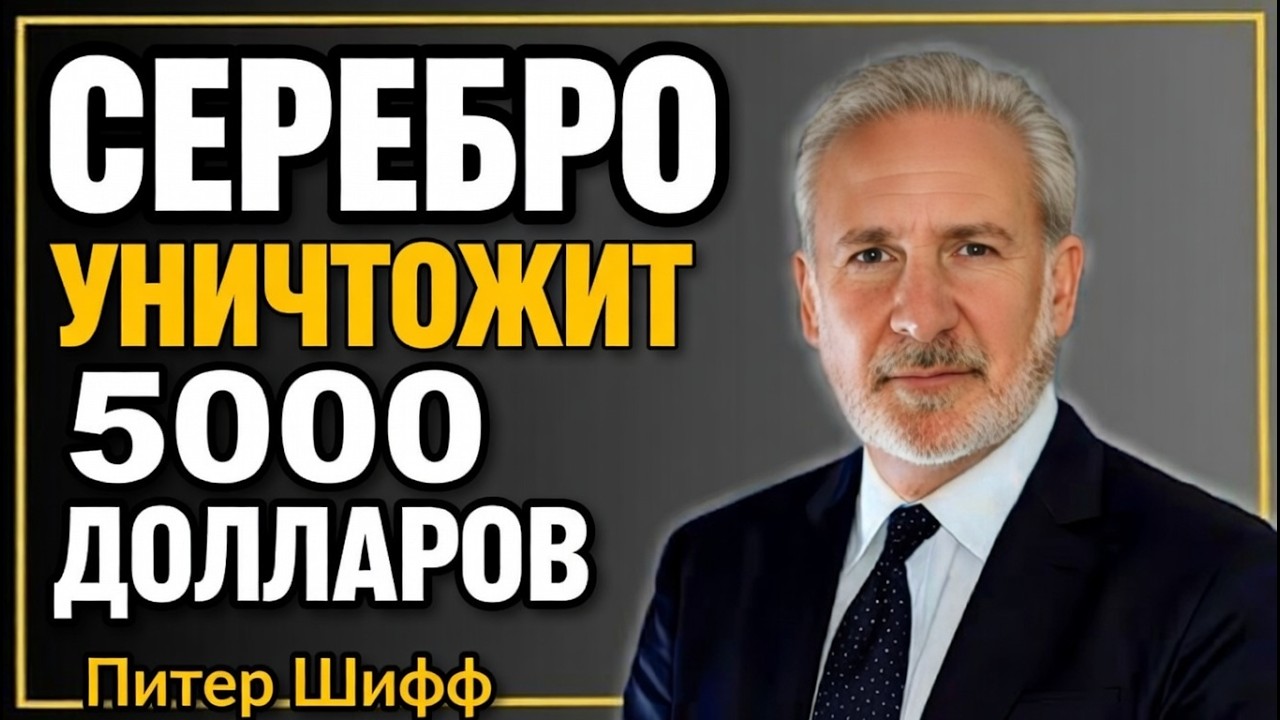 СЕРЕБРО ГОТОВИТ НЕЧТО НЕВООБРАЗИМОЕ | СТЭКЕРЫ ДОЛЖНЫ СМОТРЕТЬ СЕЙЧАС СРОЧНОЕ ПРЕДУПРЕЖДЕНИЕ ПО РЫНКУ