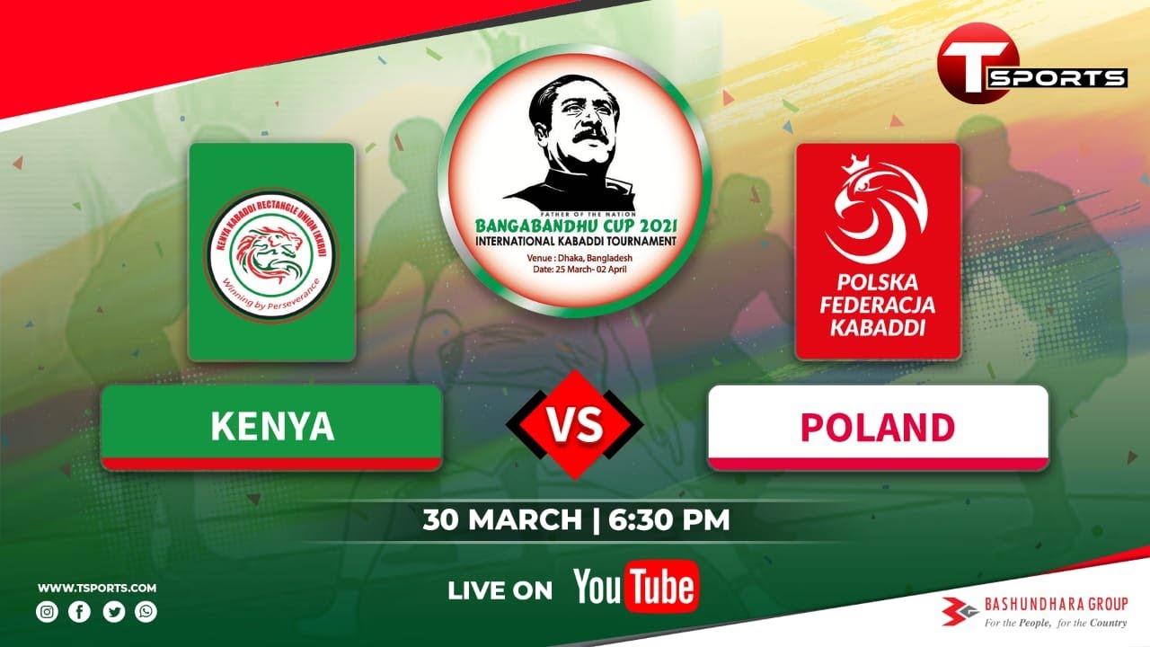 Poland Vs Kenya | Bangabandhu Cup International Kabaddi Tournament | 2021