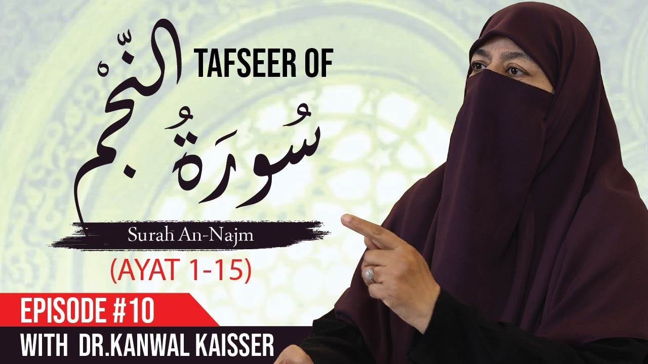 Tafseer of Surah An-Najm (Ayat 1-15) | Episode 10 | Dr. Kanwal Kaisser