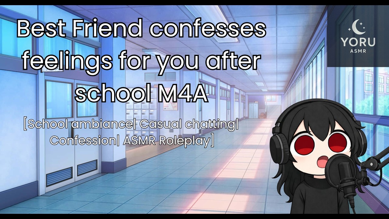 M4A ASMR • Best Friend to Lovers Part 3 |School Confessions| -YoruistiredVA