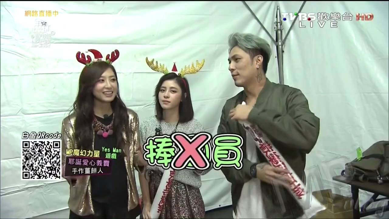 [花絮]MP魔幻力量耶誕愛心義賣手作薑餅人2015/12/26