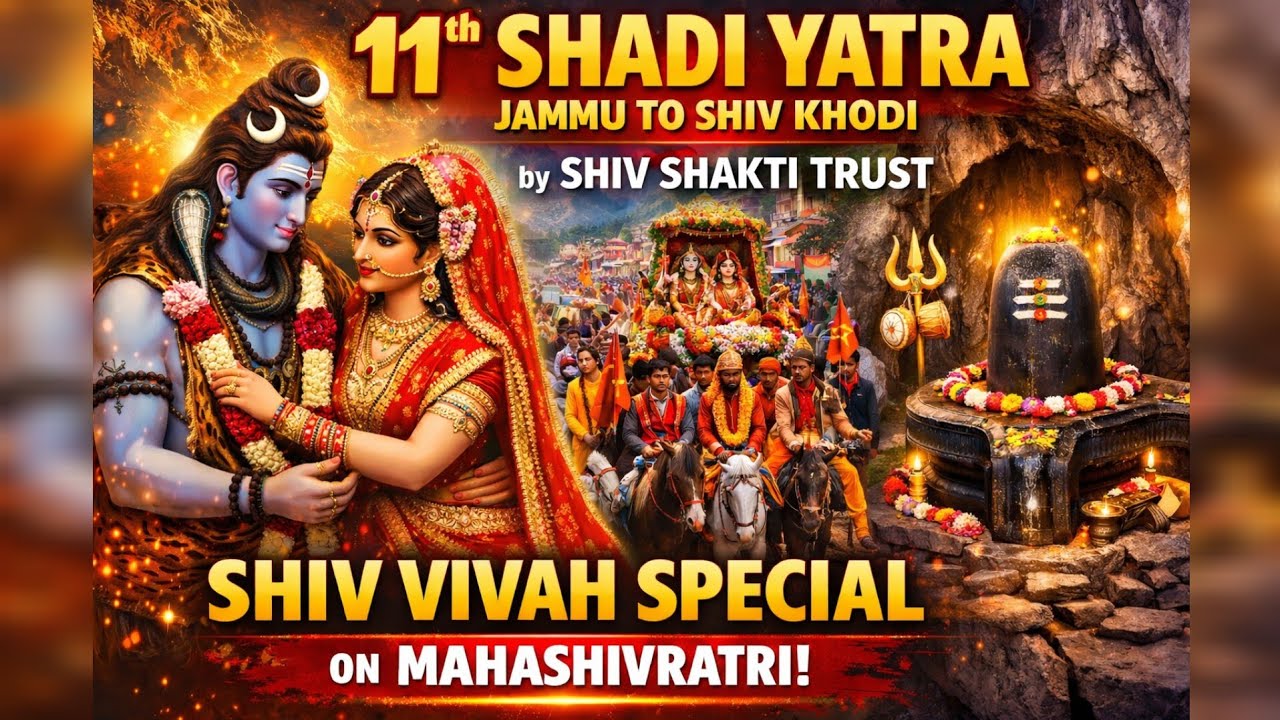 Sampuran Yatra of Shiv Khodi Part-1 #shivkhodi #shivvivah