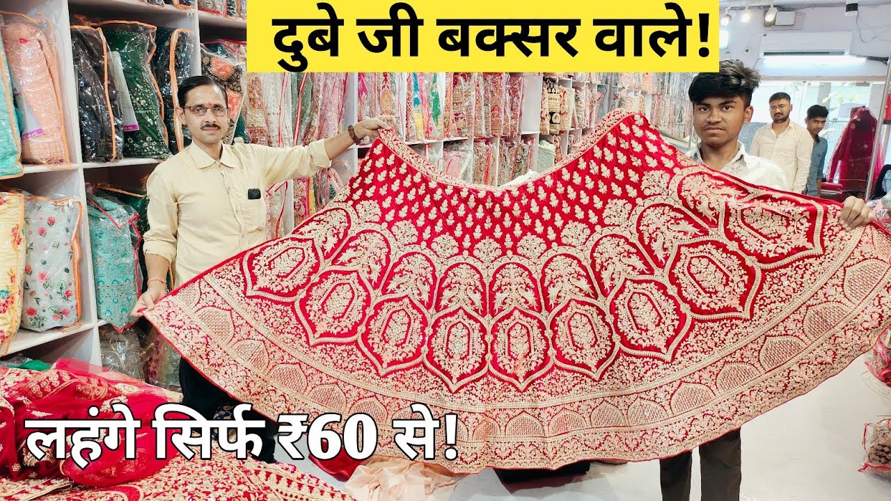 SURAT LEHENGA WHOLESALE MARKET,LEHENGA SELLER SURAT,WHOLESALE LEHENGA MARKET SURAT.