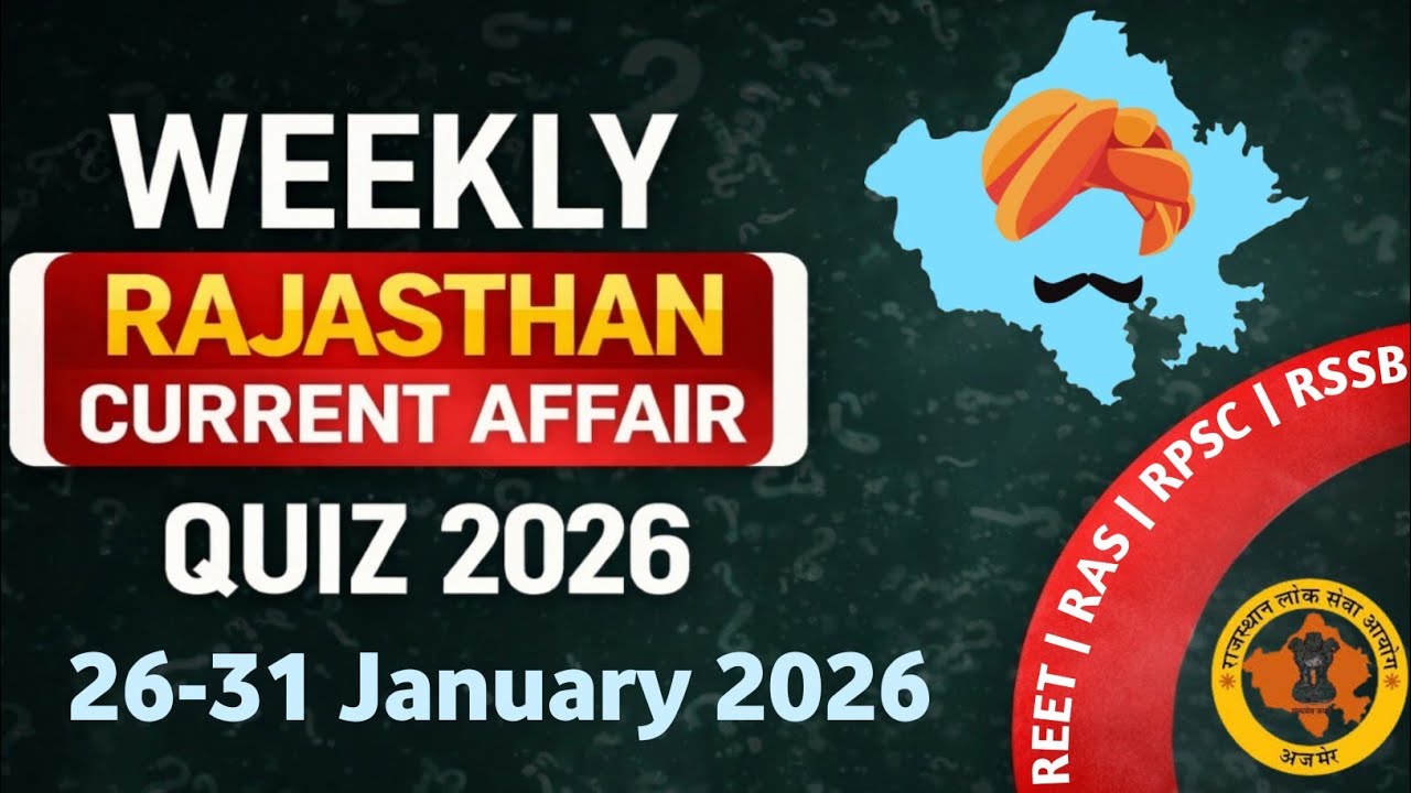 Weekly Rajasthan Current affairs 2026| साप्ताहिक रिवीजन| राजस्थान करंट अफेयर्स|26 Jan-31 Jan 2026